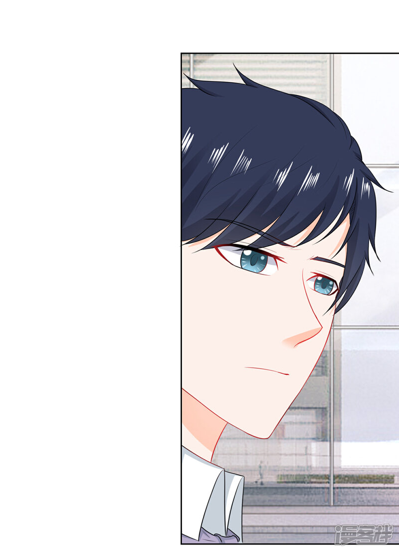 《首席男神领回家》第78话 别想离开我 第3页
