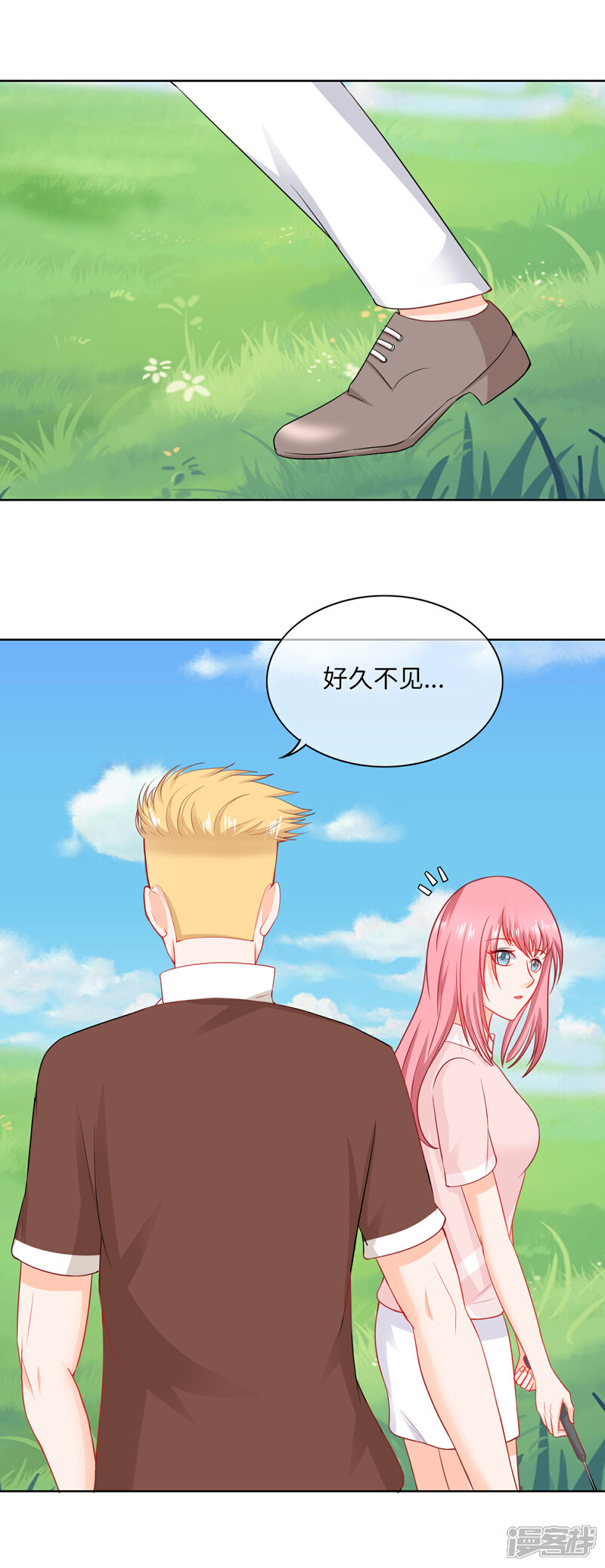 《首席男神领回家》第84话 是她？！ 第20页