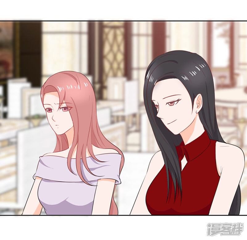 《首席男神领回家》第91话 弄巧成拙 第3页