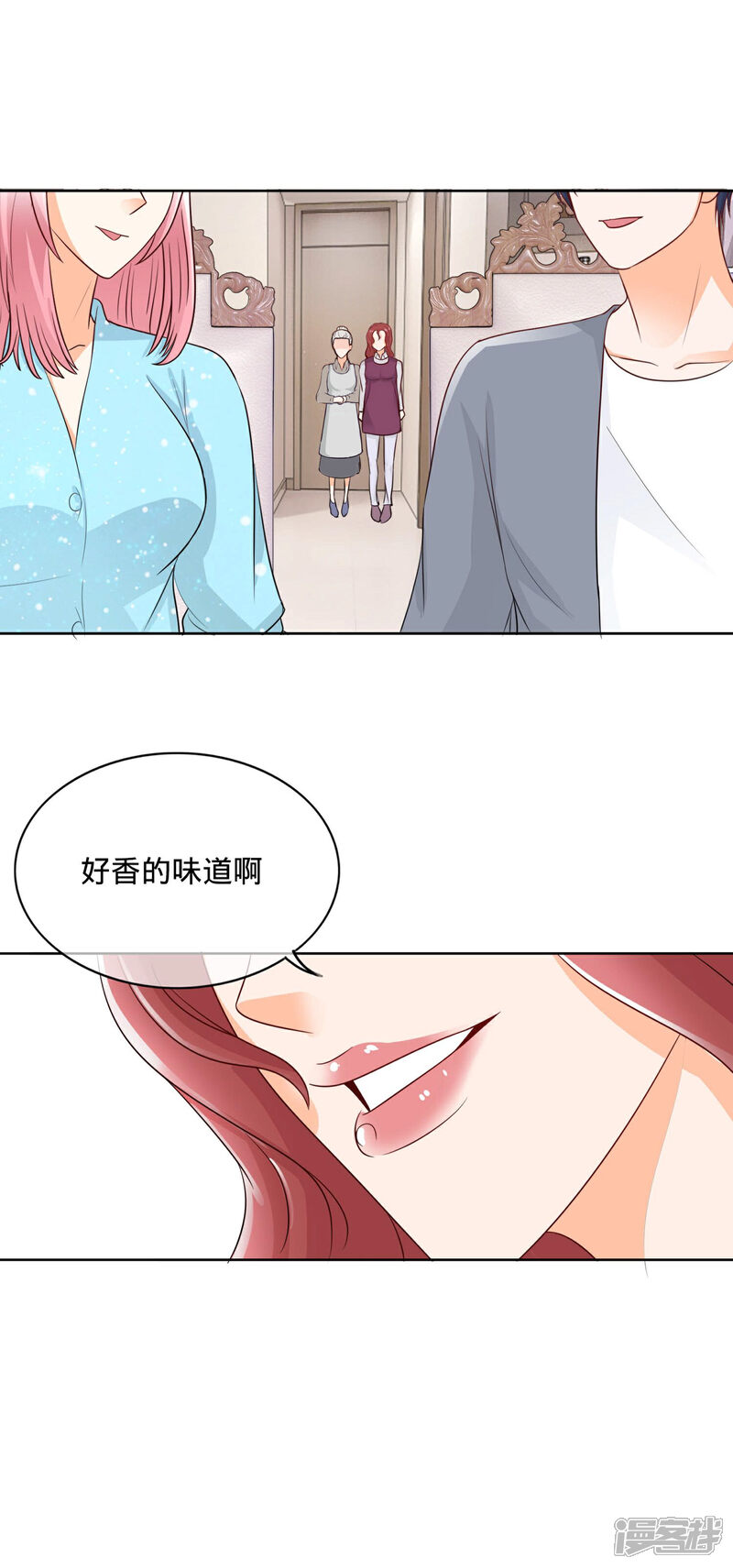 《首席男神领回家》第104话 自作自受 第8页