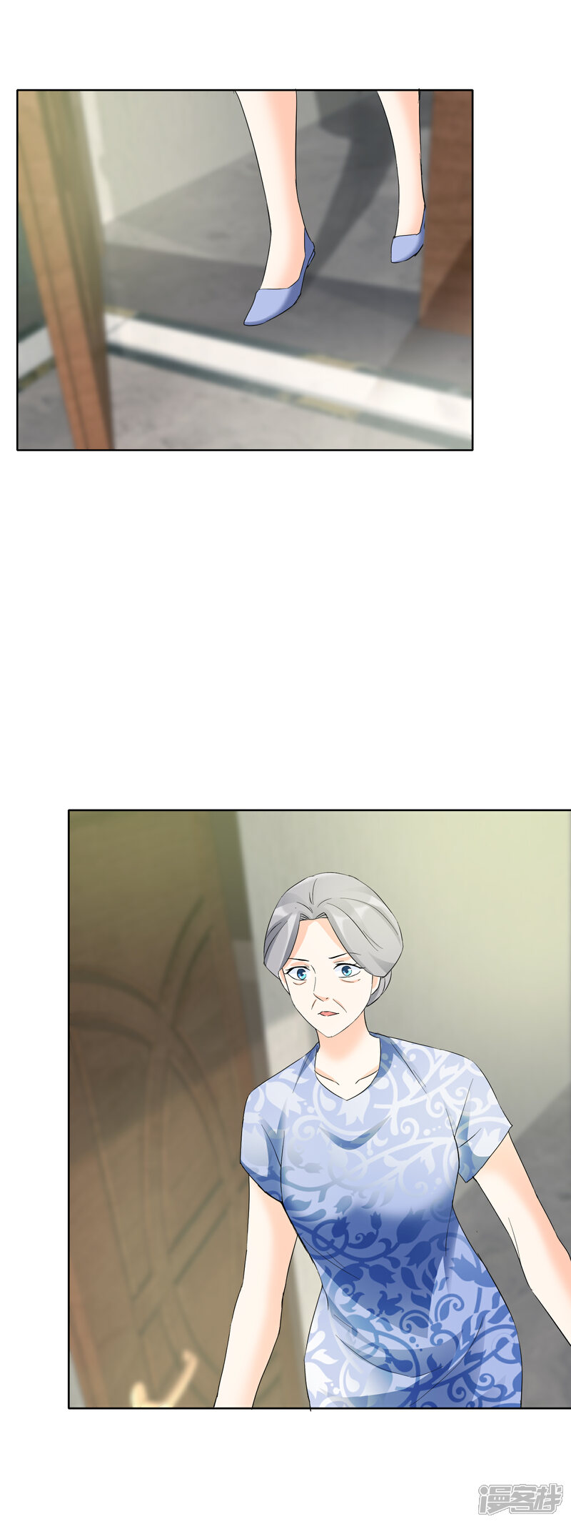 《首席男神领回家》第121话 眼睛和耳朵不会说谎 第14页