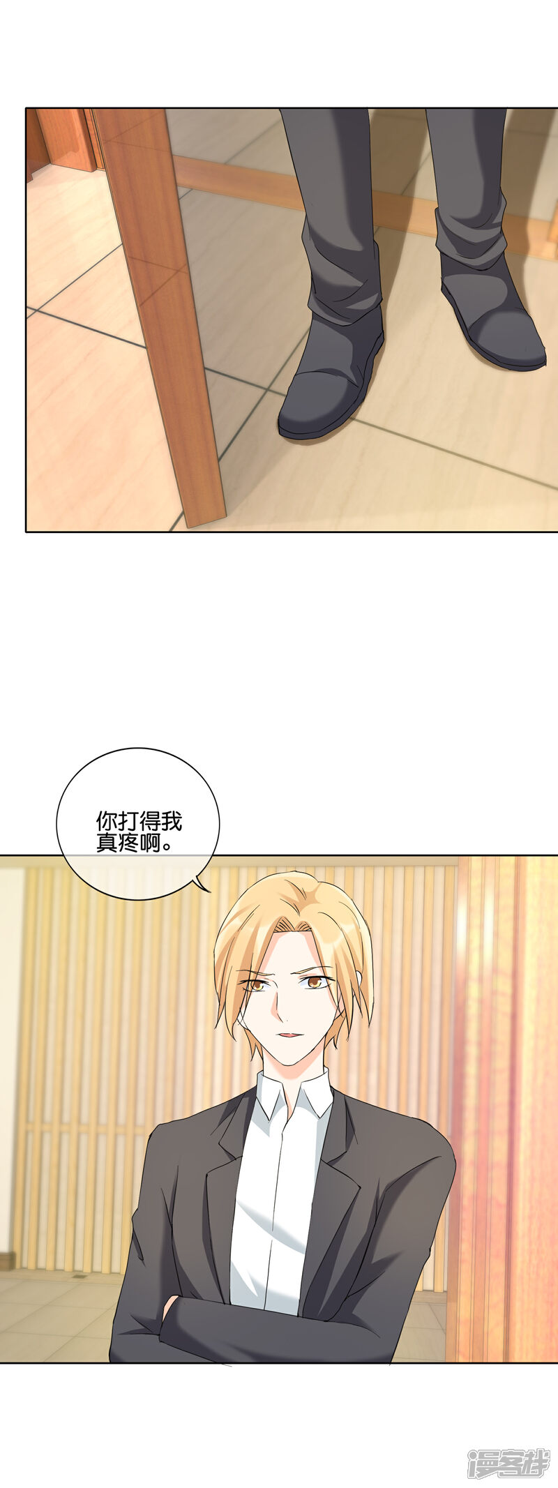 《首席男神领回家》第129话 人生的大起大落 第17页
