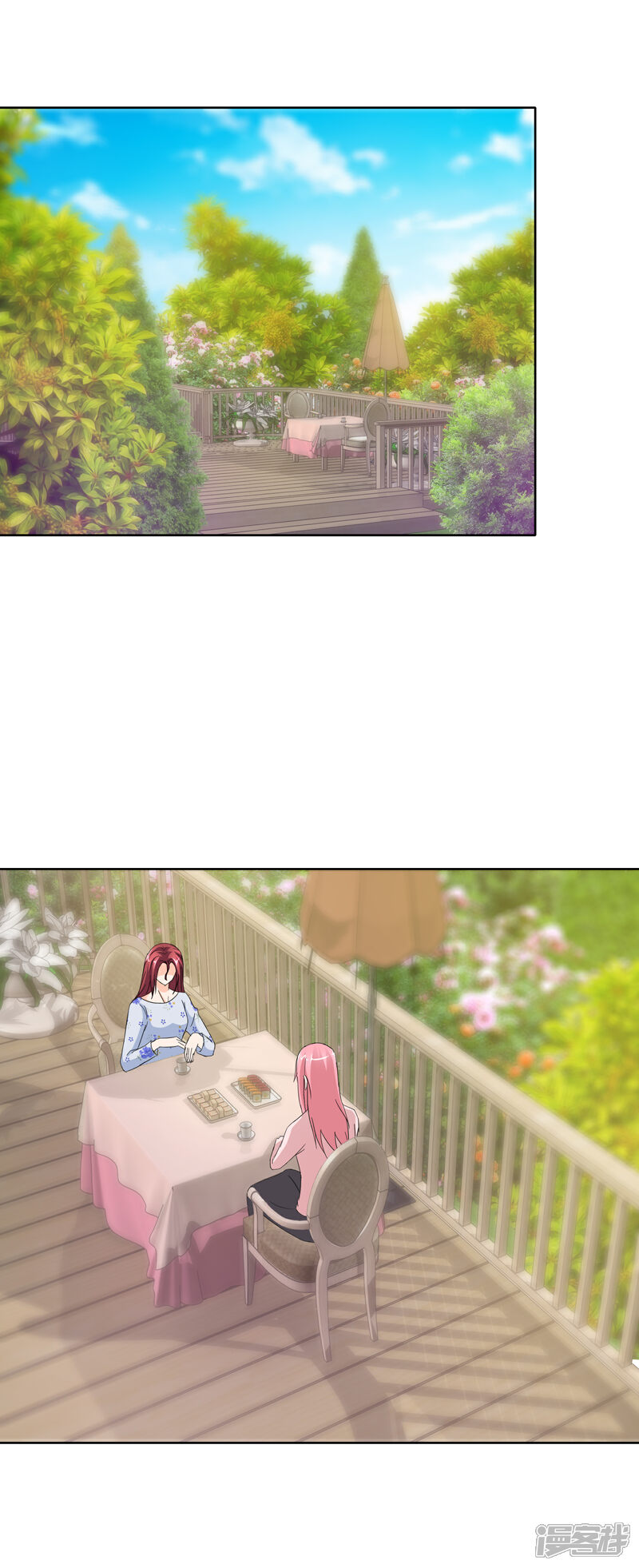 《首席男神领回家》第137话 谢谢你的茶 第1页