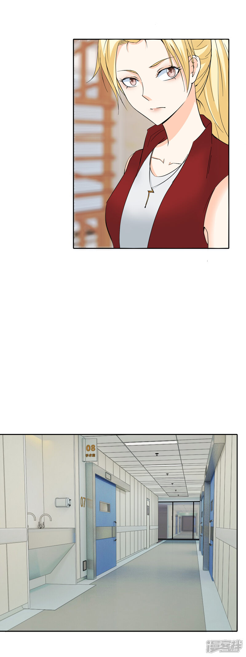 《首席男神领回家》第146话 我累了 第15页