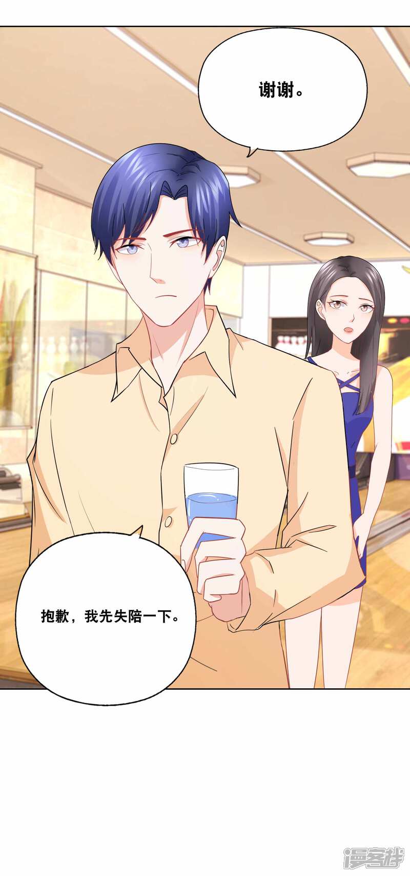 《首席男神领回家》第151话 没有退路 第19页