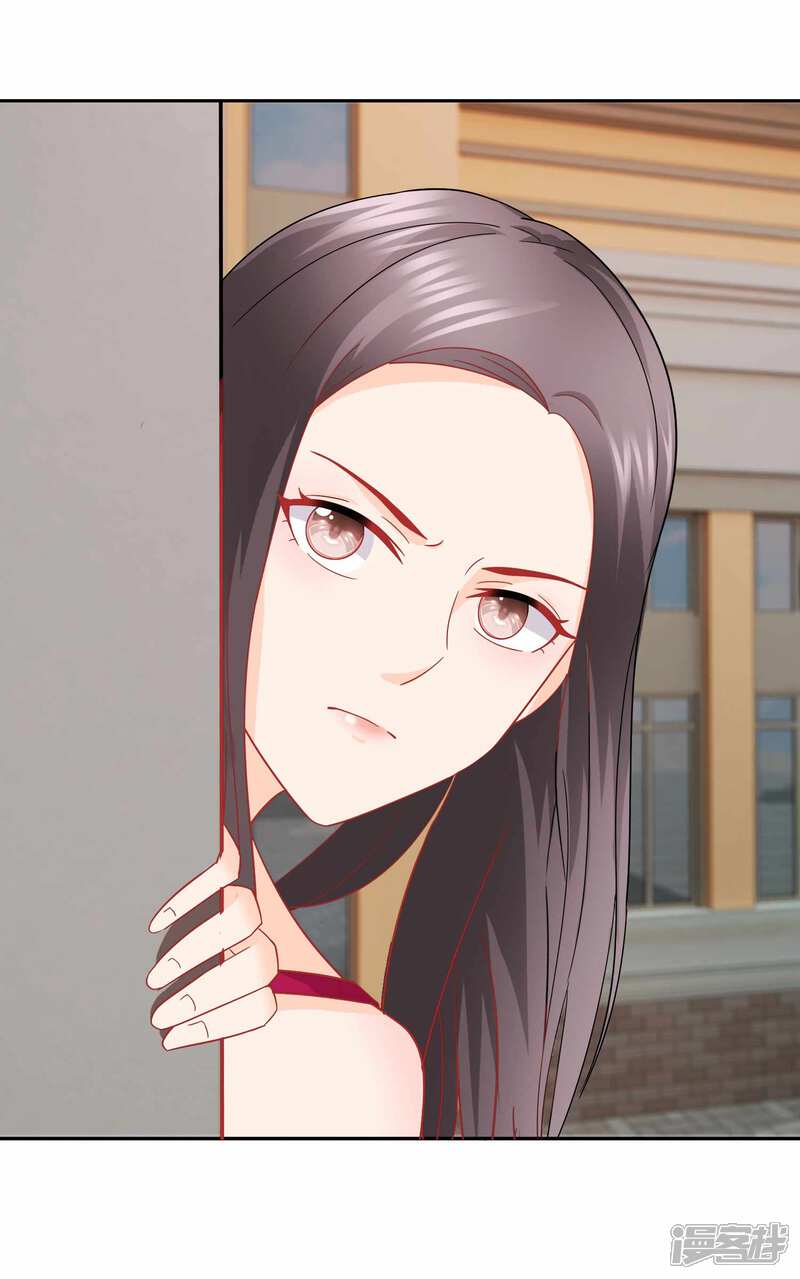 《首席男神领回家》第151话 没有退路 第26页