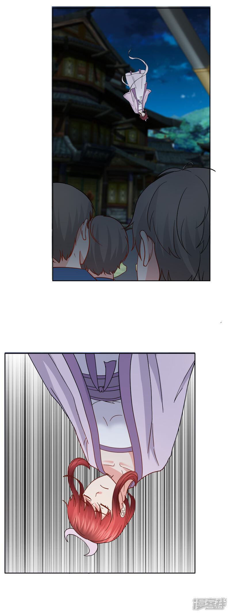 《首席男神领回家》第153话 事故 第10页