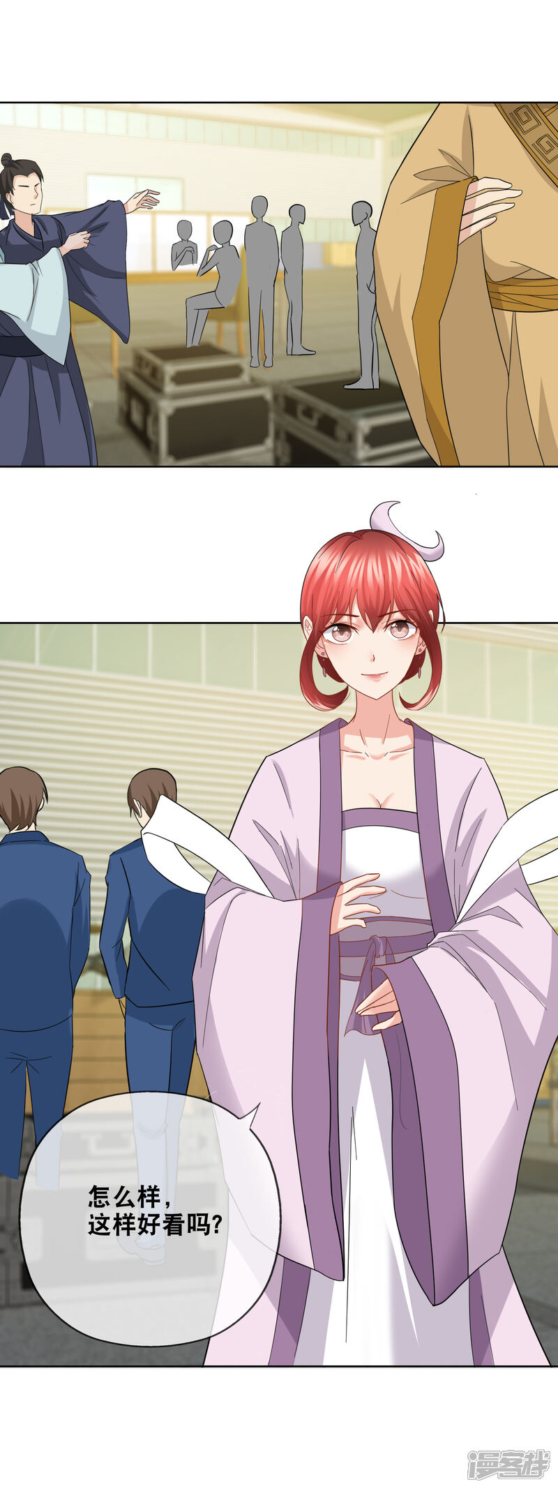 《首席男神领回家》第153话 事故 第1页