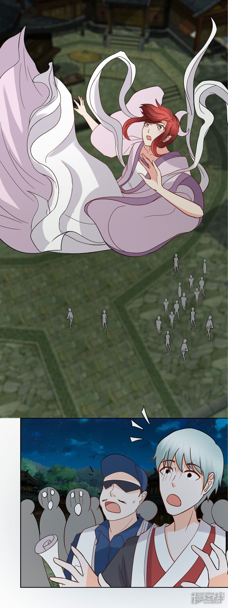 《首席男神领回家》第153话 事故 第9页
