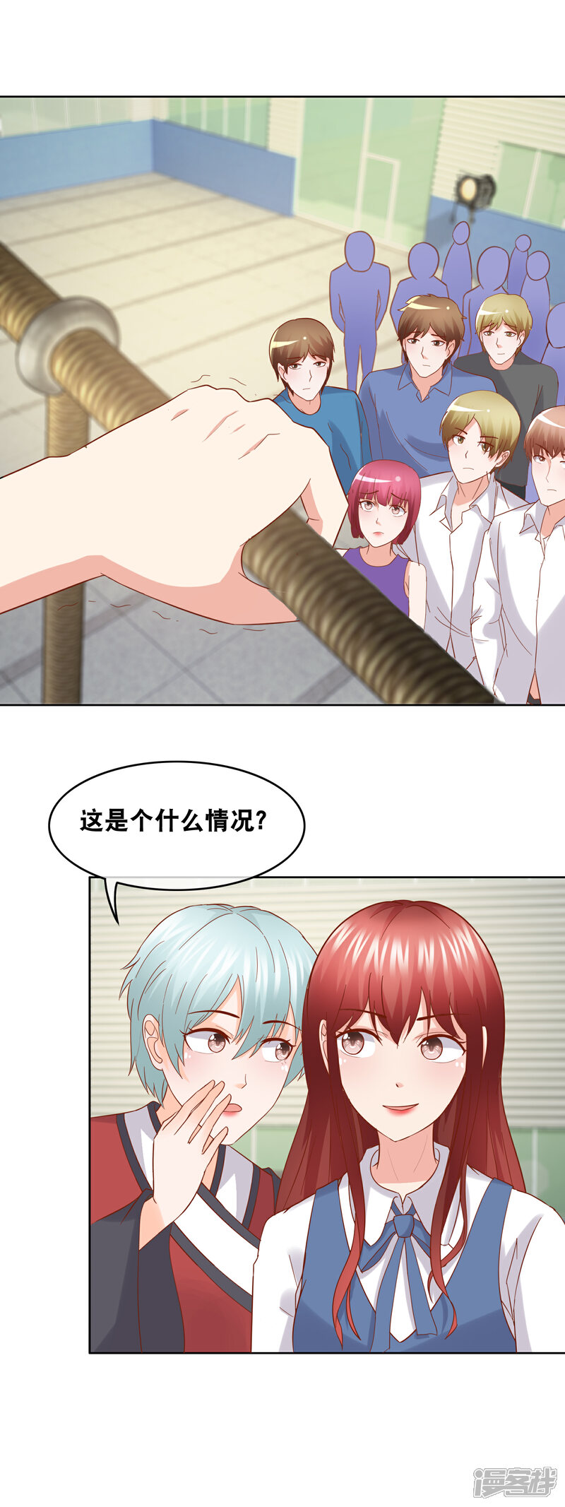 《首席男神领回家》最终话 赏你的美颜 第3页