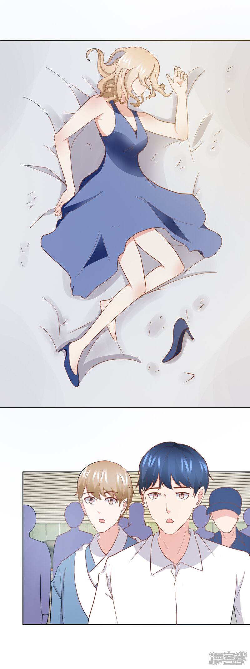 《首席男神领回家》最终话 赏你的美颜 第9页