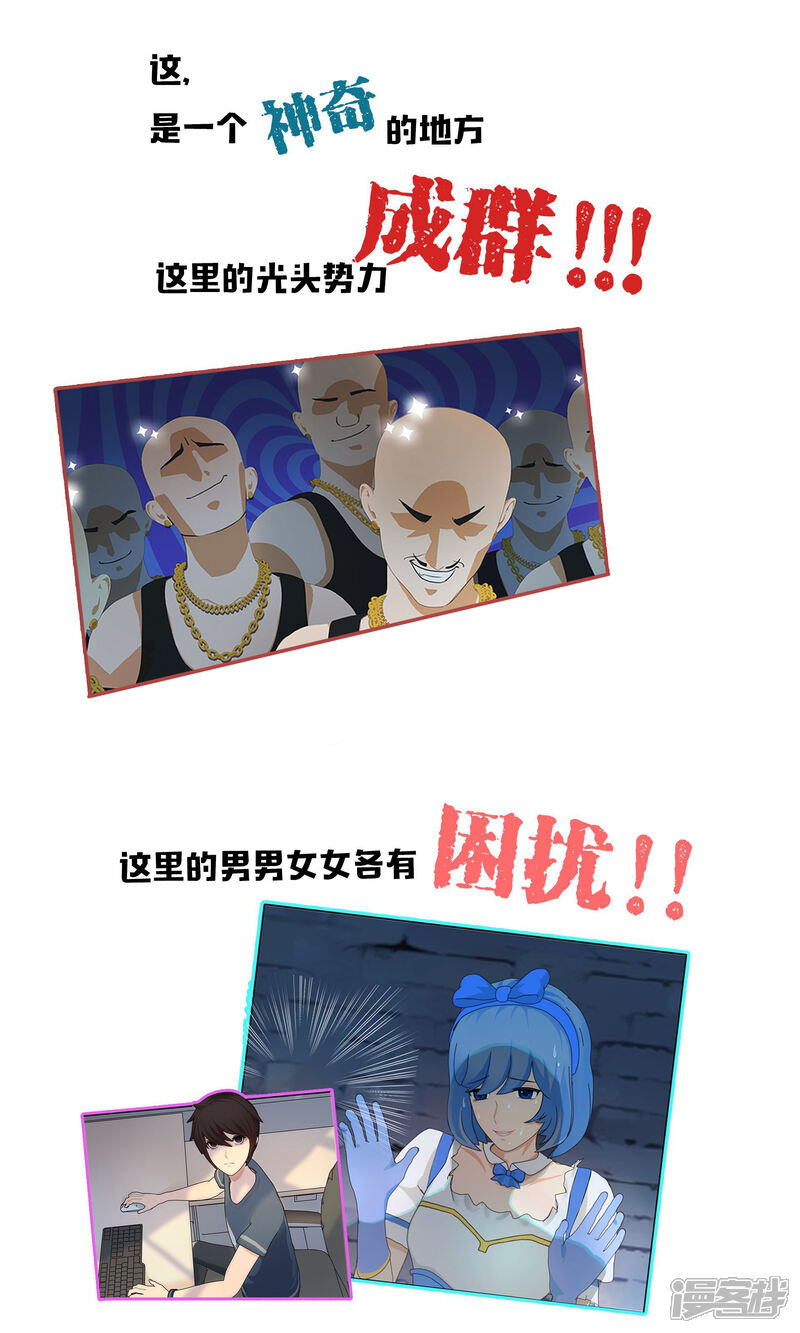 《柠檬404》预告 第1页