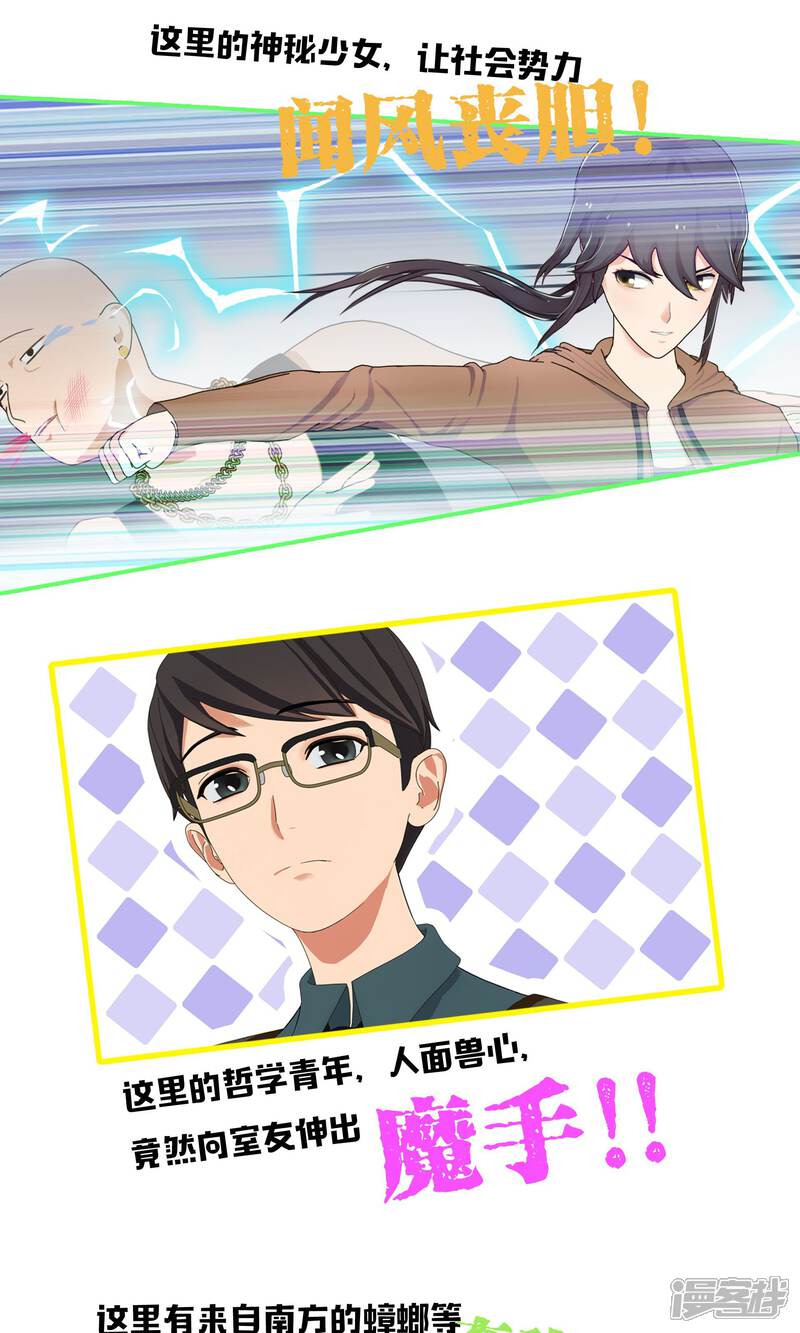 《柠檬404》预告 第2页