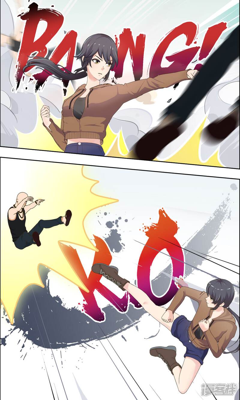 《柠檬404》序章 天降女神 第12页