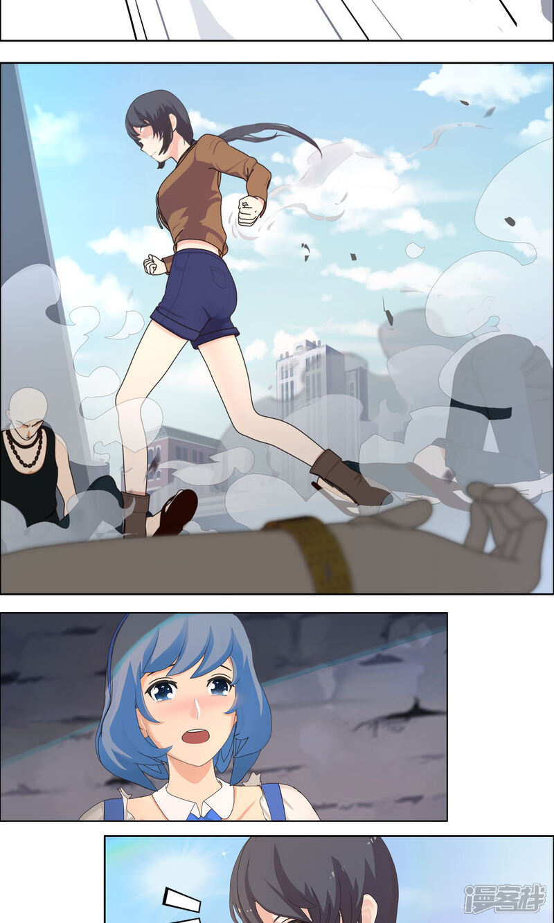 《柠檬404》序章 天降女神 第13页
