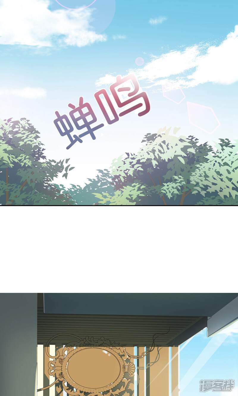 《柠檬404》第1话 魔法少女农 第10页