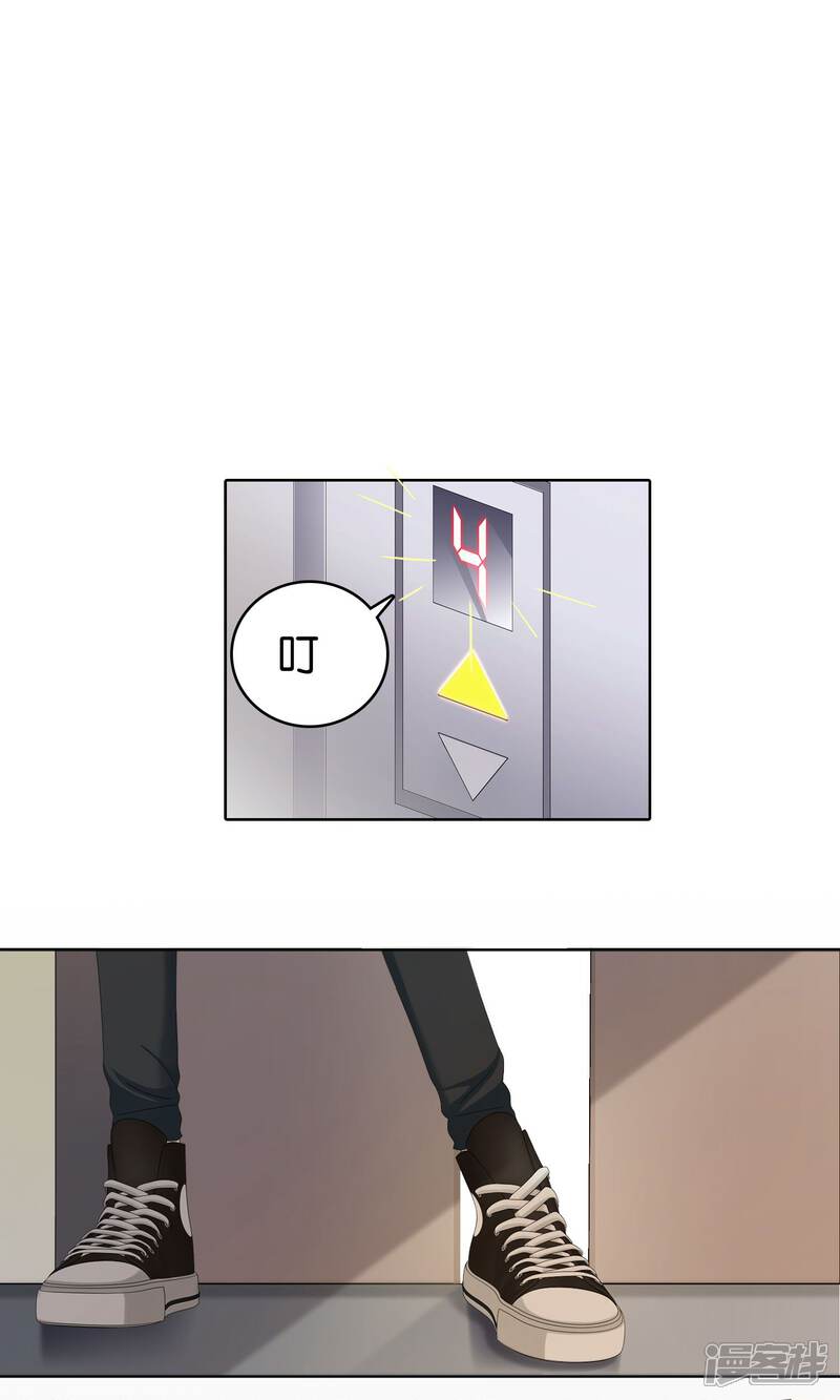 《柠檬404》第2话 脑放 第2页