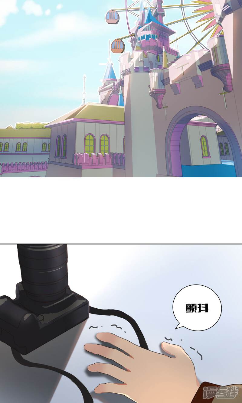 《柠檬404》第3话 糟糕！怎么又有心动的感觉 第18页