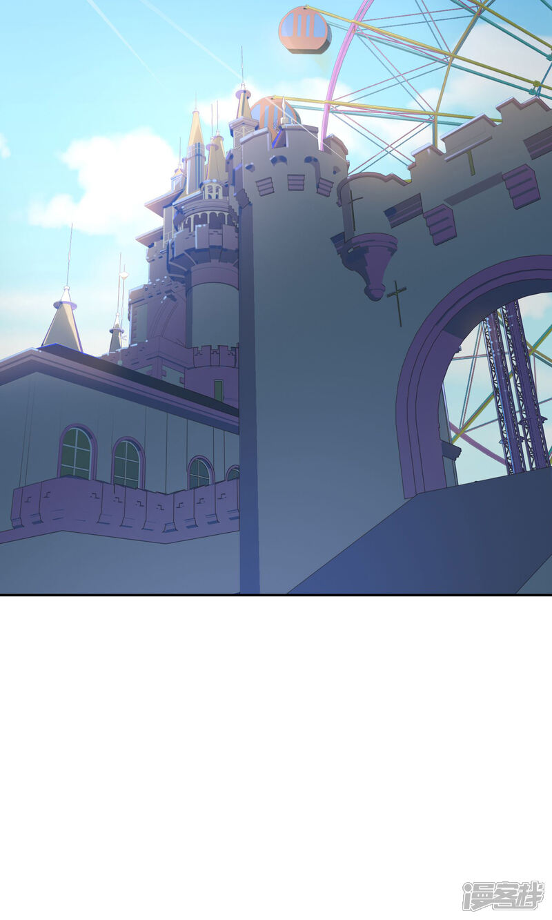 《柠檬404》第3话 糟糕！怎么又有心动的感觉 第22页