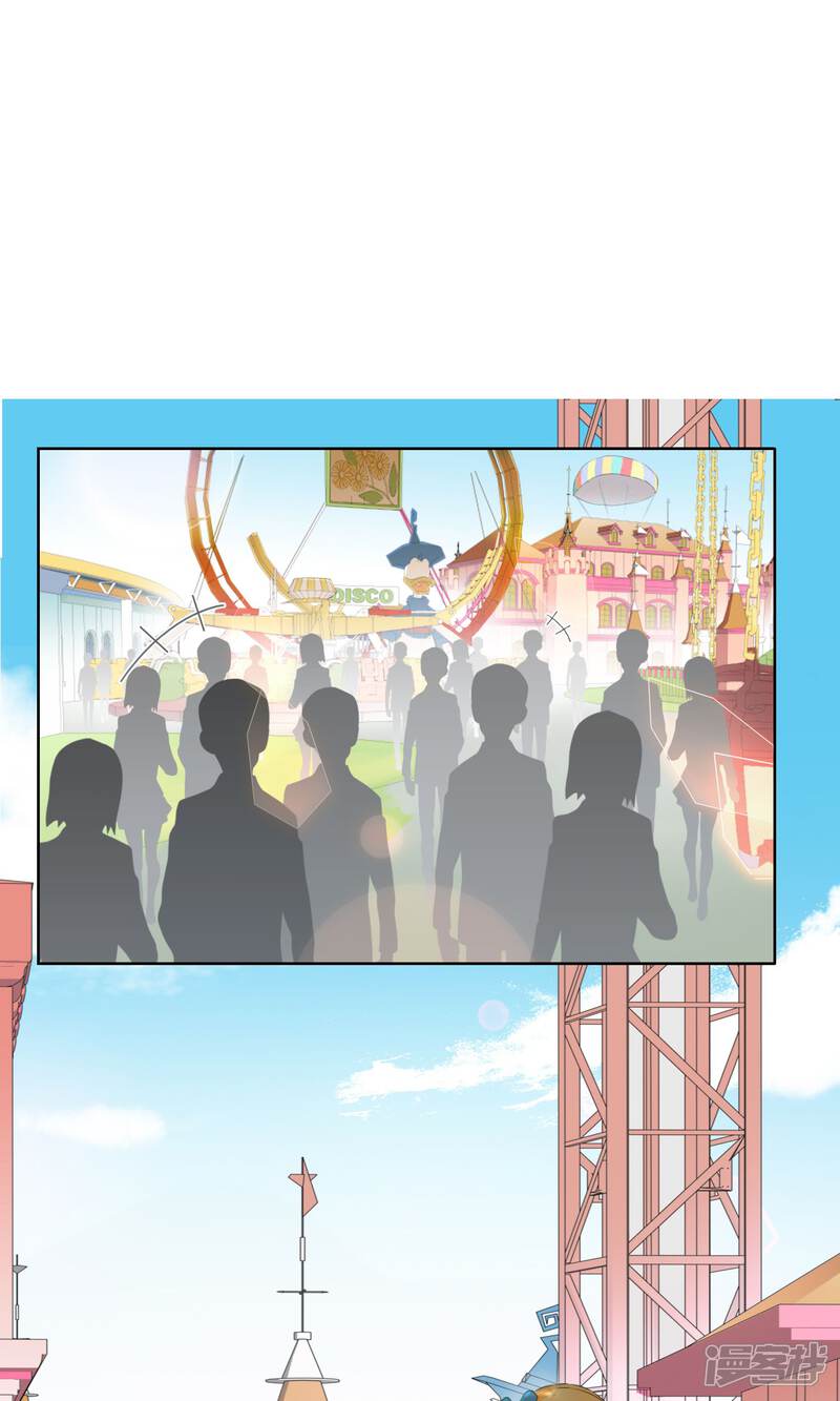 《柠檬404》第4话 沦陷 第2页