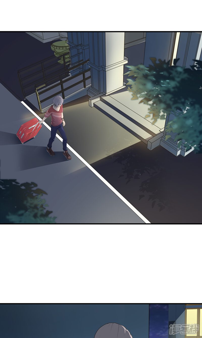 《柠檬404》第10话 奔跑的野狗3 第3页