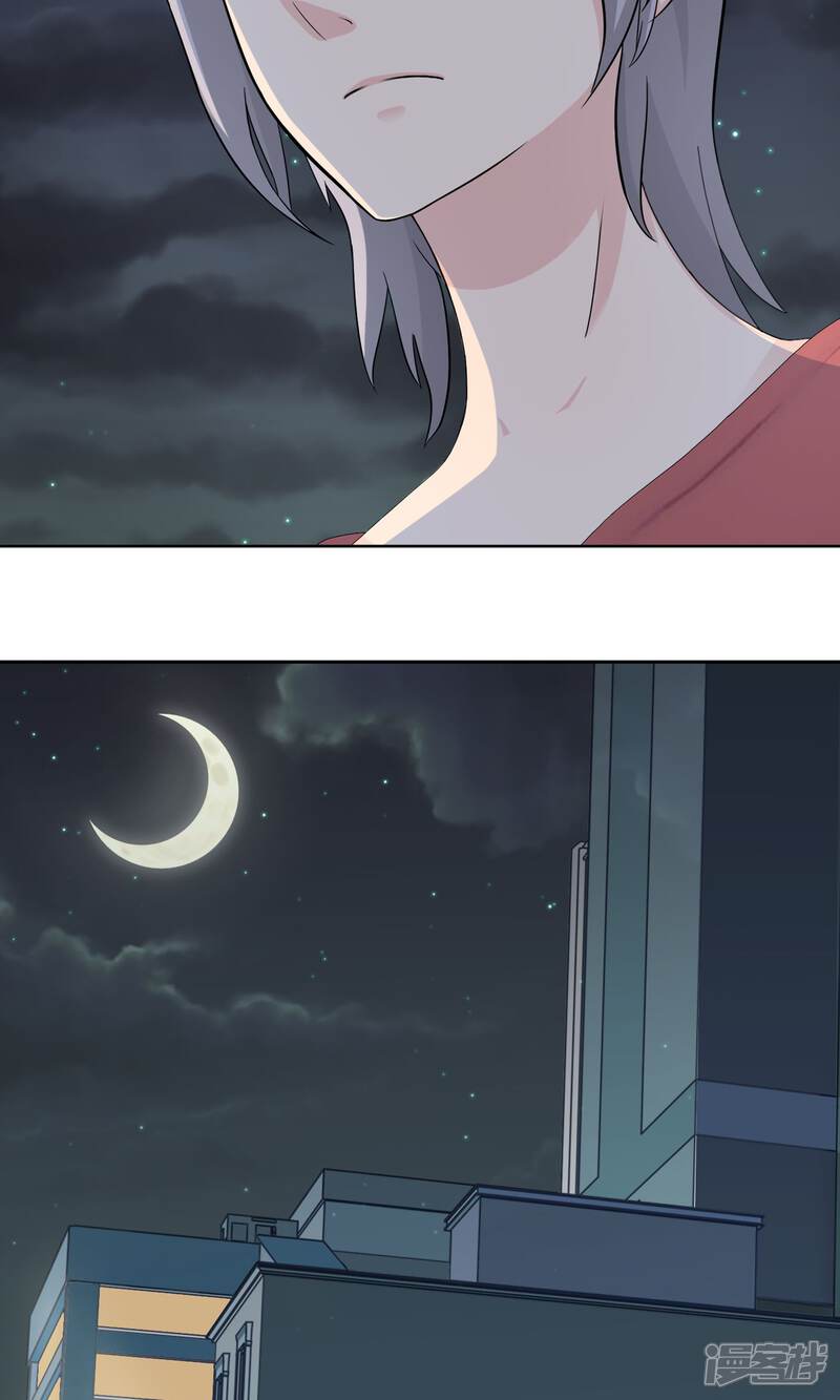 《柠檬404》第9话 奔跑的野狗2 第17页