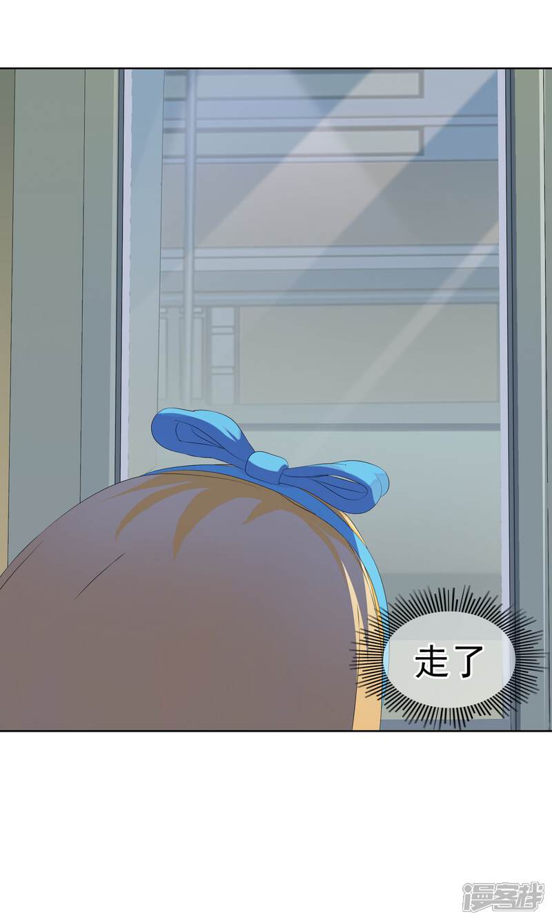《柠檬404》第9话 奔跑的野狗2 第6页