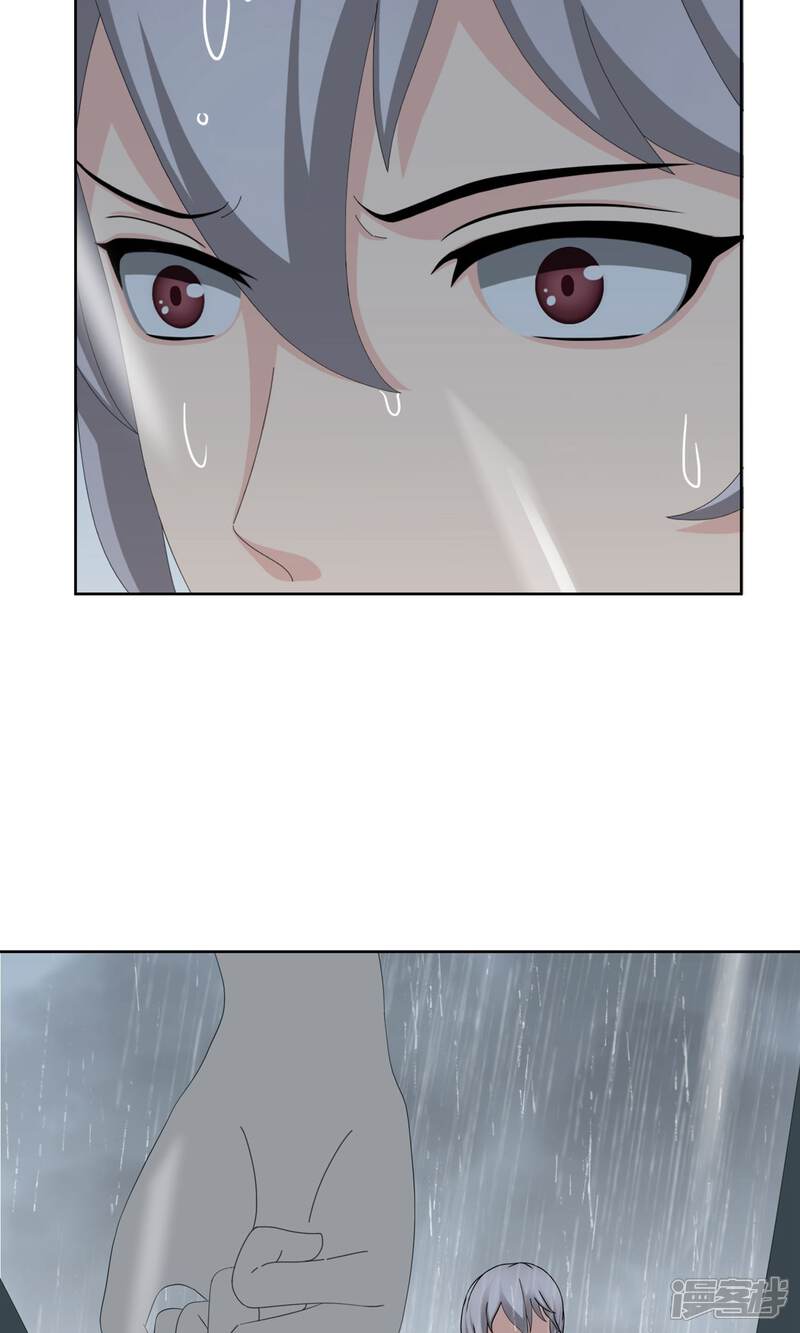 《柠檬404》第12话 奔跑的野狗5 第16页
