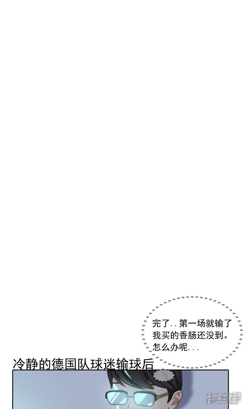 《柠檬404》第11话 奔跑的野狗4 第21页