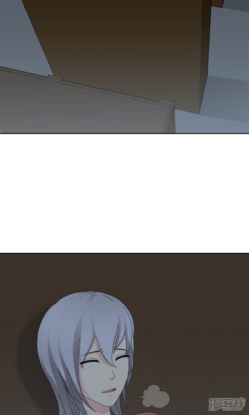 《柠檬404》第13话 奔跑的野狗6 第11页