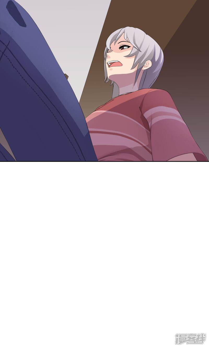 《柠檬404》第13话 奔跑的野狗6 第16页