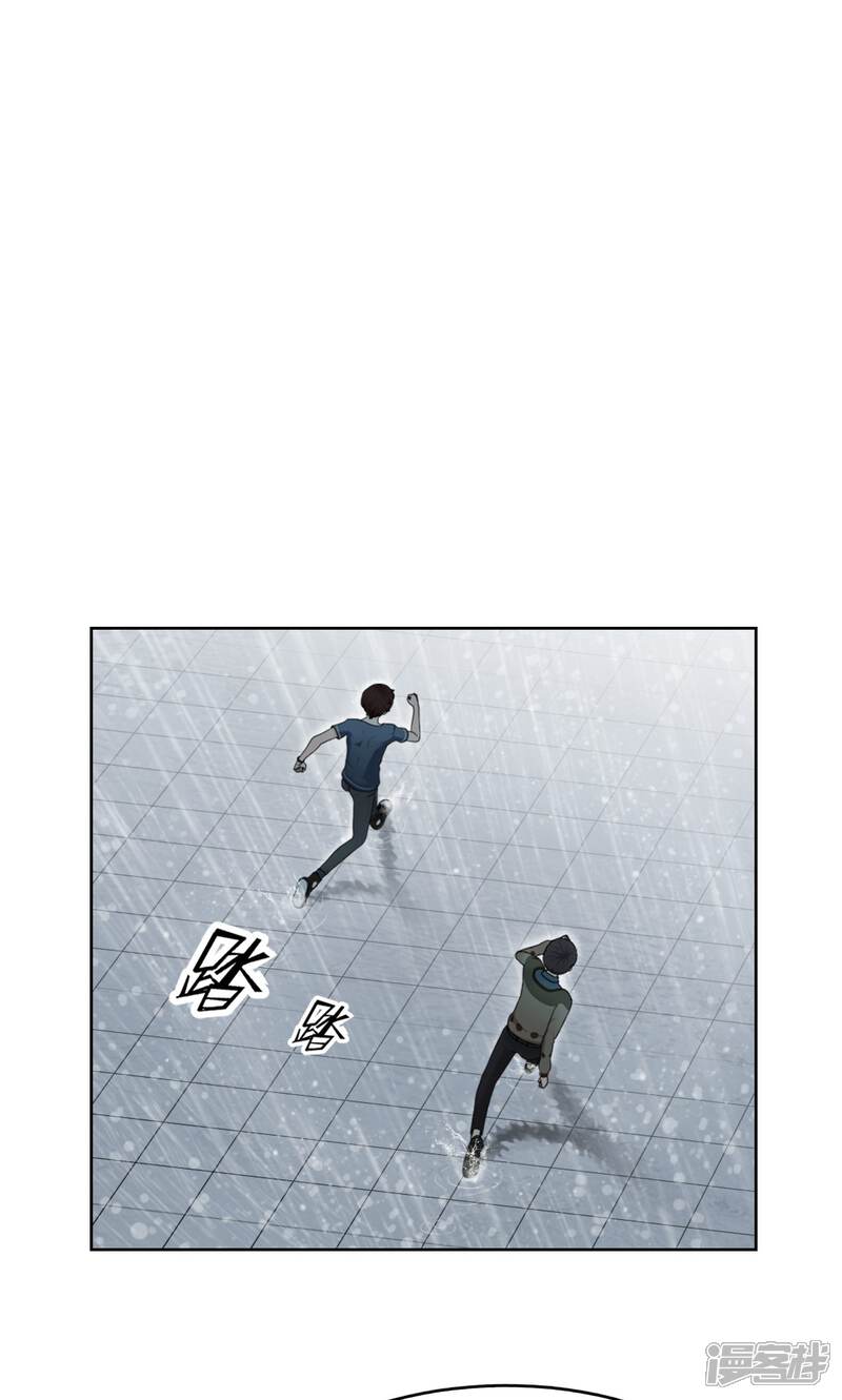 《柠檬404》第13话 奔跑的野狗6 第2页