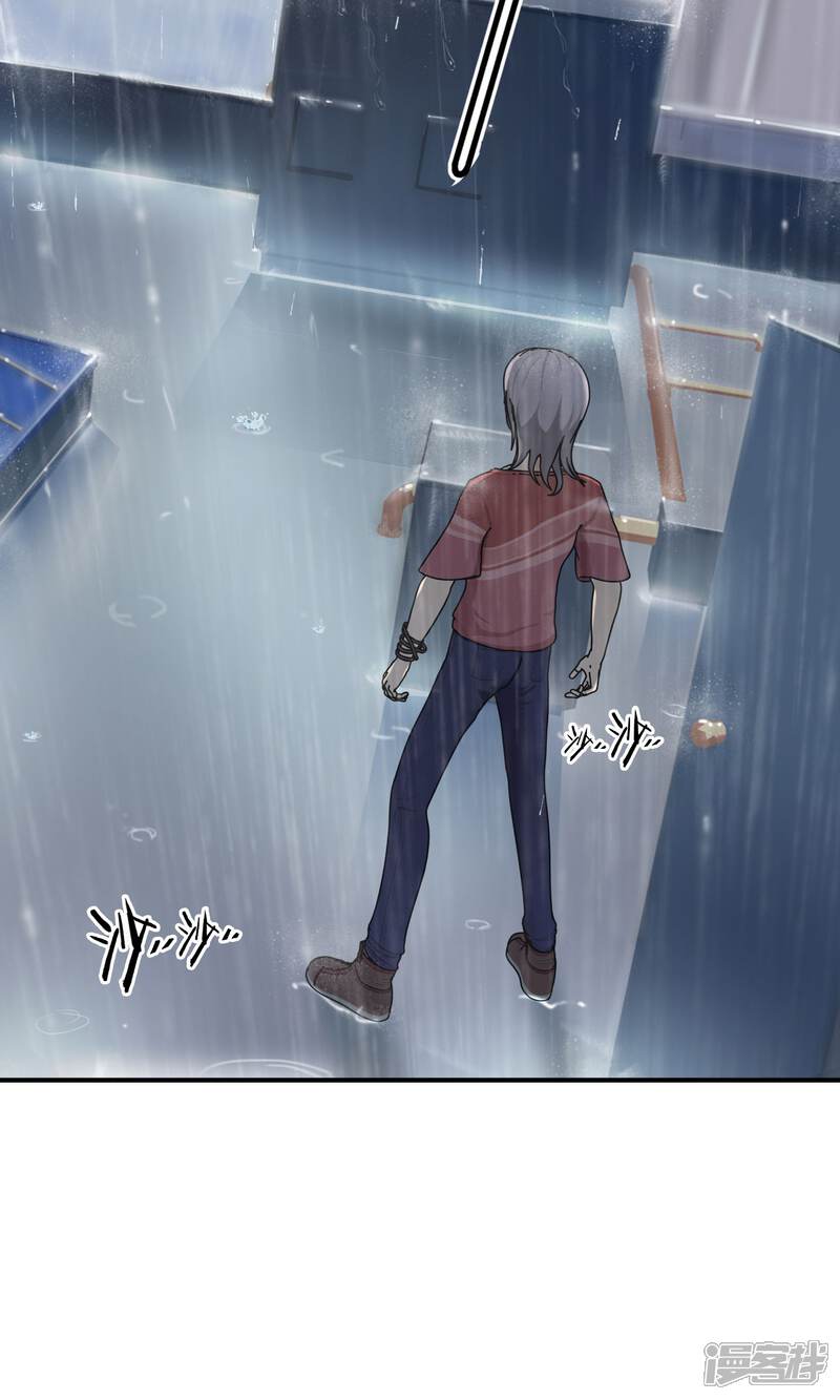 《柠檬404》第14话 奔跑的野狗7 第11页