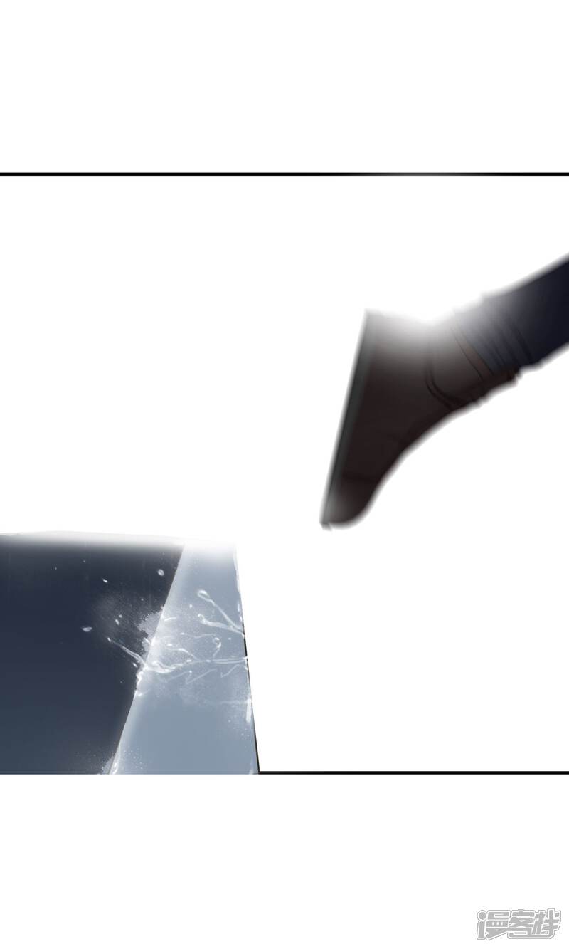 《柠檬404》第14话 奔跑的野狗7 第29页