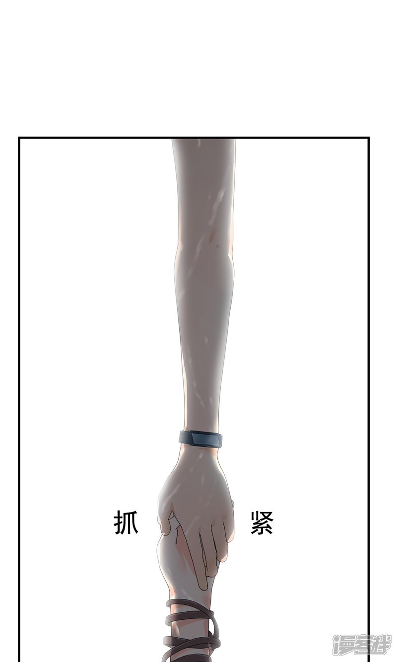 《柠檬404》第15话 奔跑的野狗8 第14页