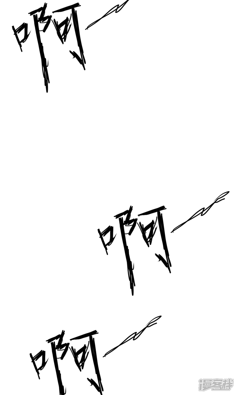 《柠檬404》第15话 奔跑的野狗8 第38页