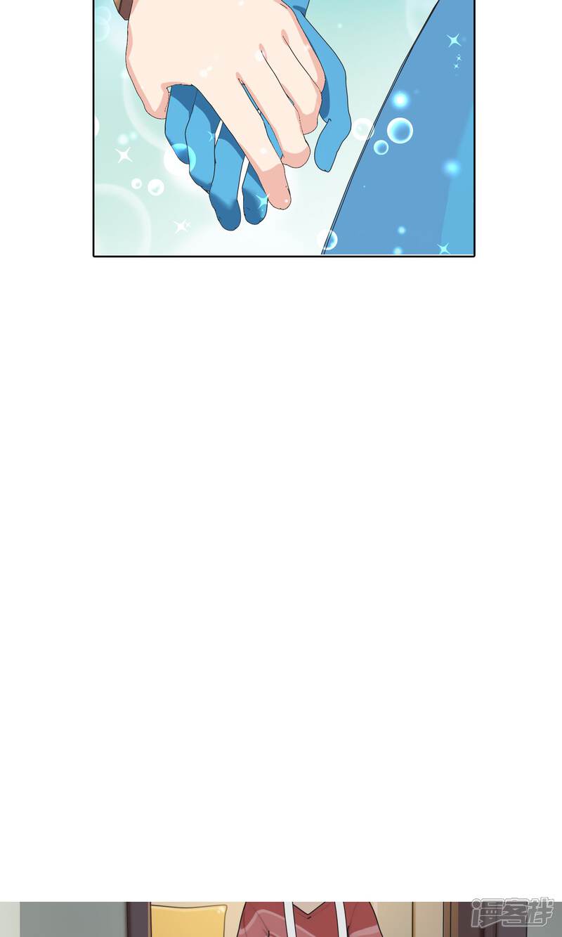 《柠檬404》第17话 少爷你想吃什么2 第14页