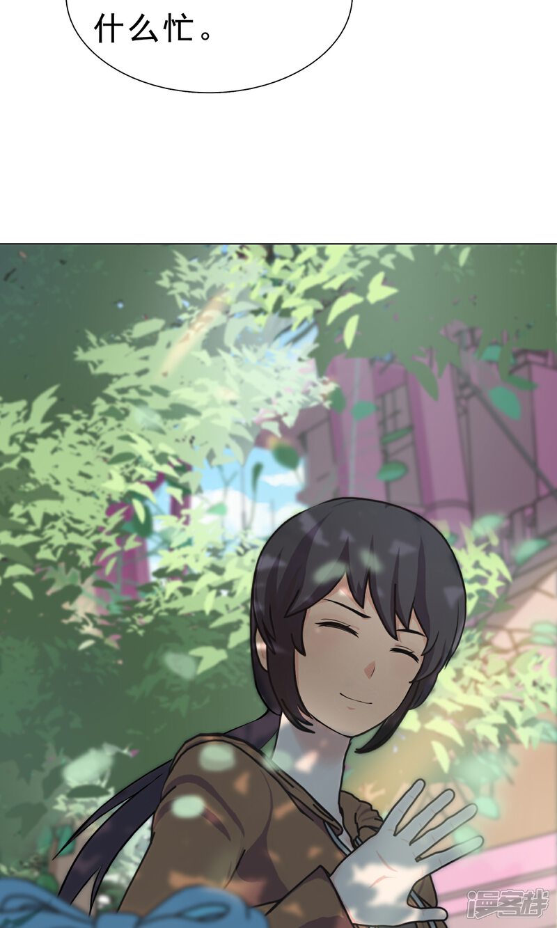 《柠檬404》第21话 最远的距离2 第20页