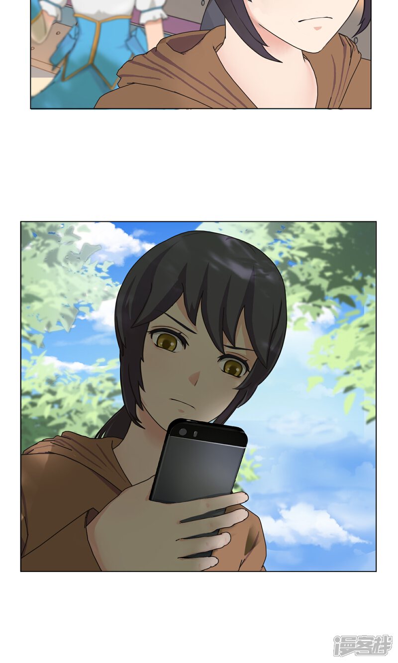 《柠檬404》第21话 最远的距离2 第23页