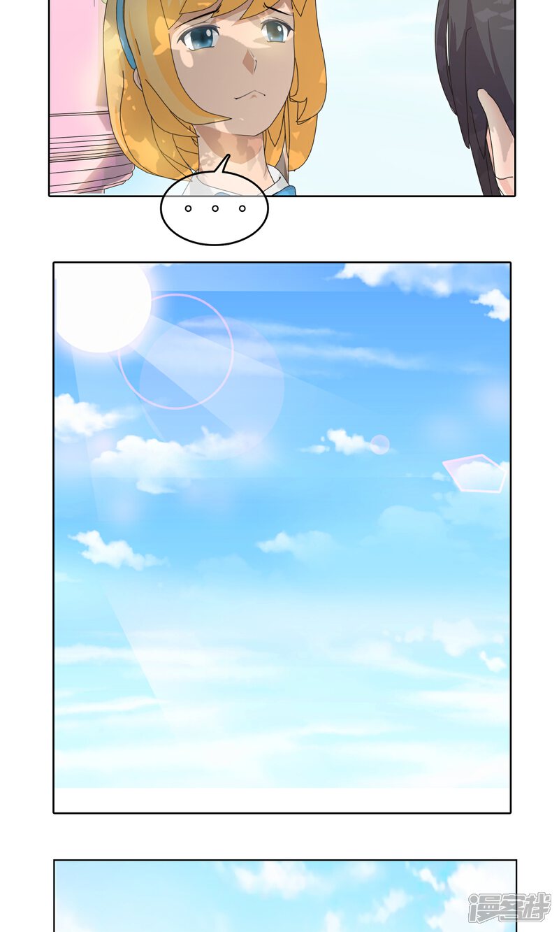 《柠檬404》第21话 最远的距离2 第8页