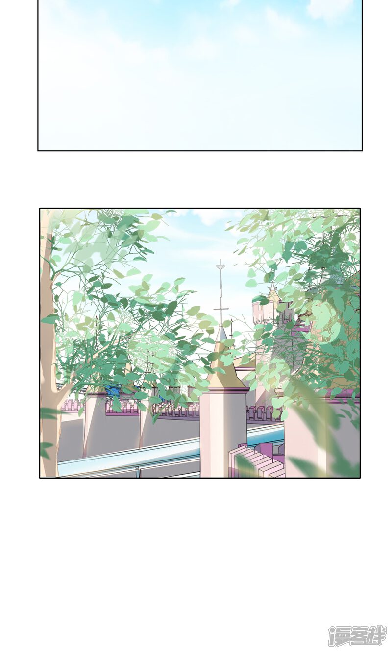 《柠檬404》第21话 最远的距离2 第9页