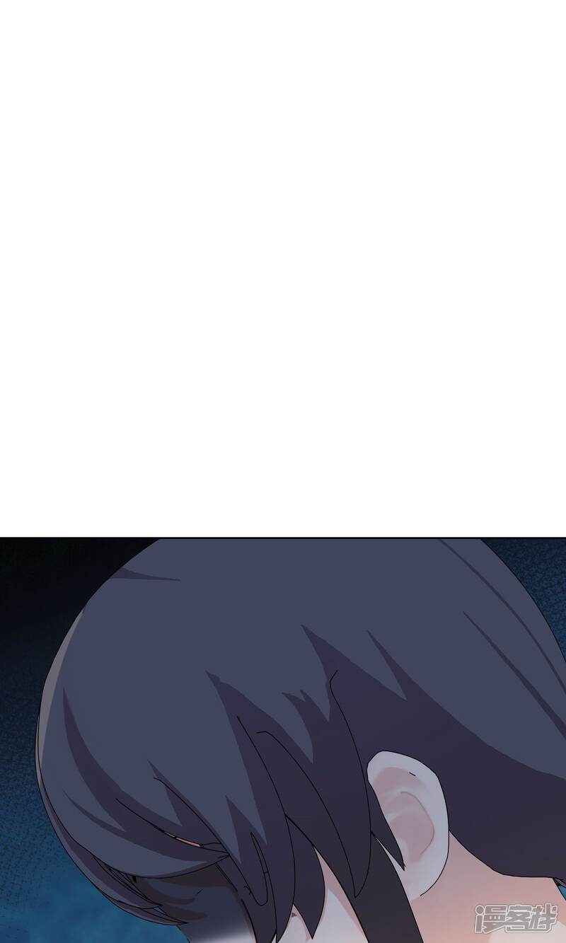 《柠檬404》第26话 余雯雯的烦恼1 第17页