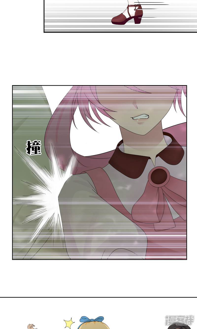 《柠檬404》第32话 变态 第33页