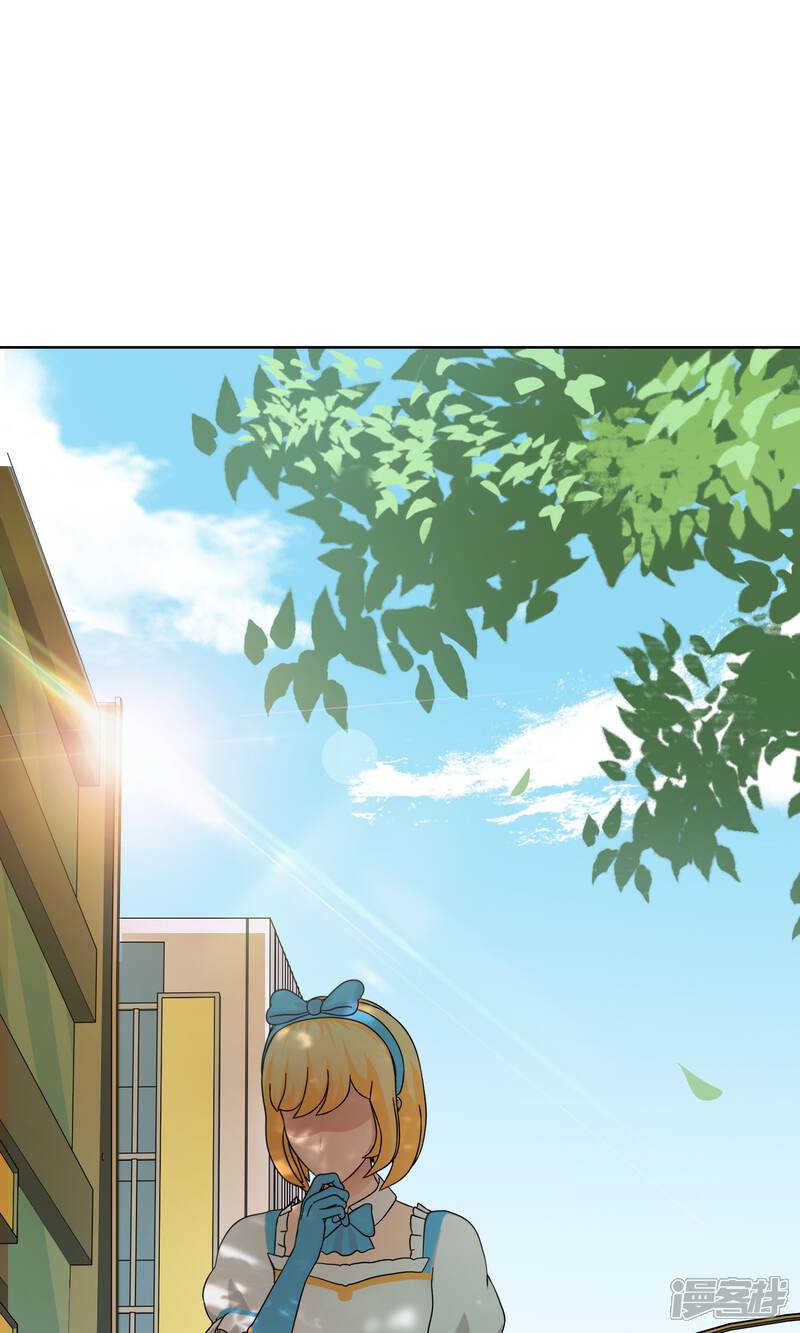 《柠檬404》第31话 洛洛的危机 第21页