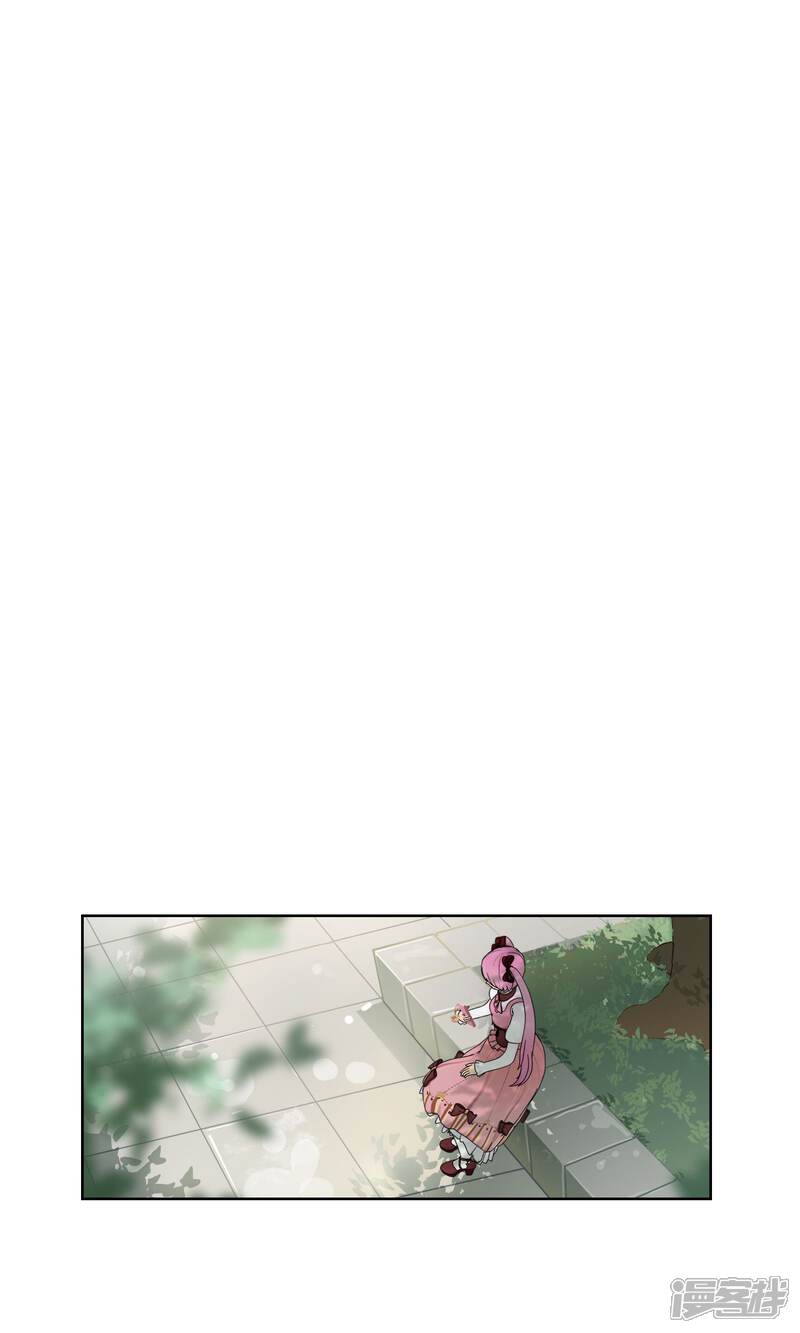《柠檬404》第33话 撩阴腿 第21页