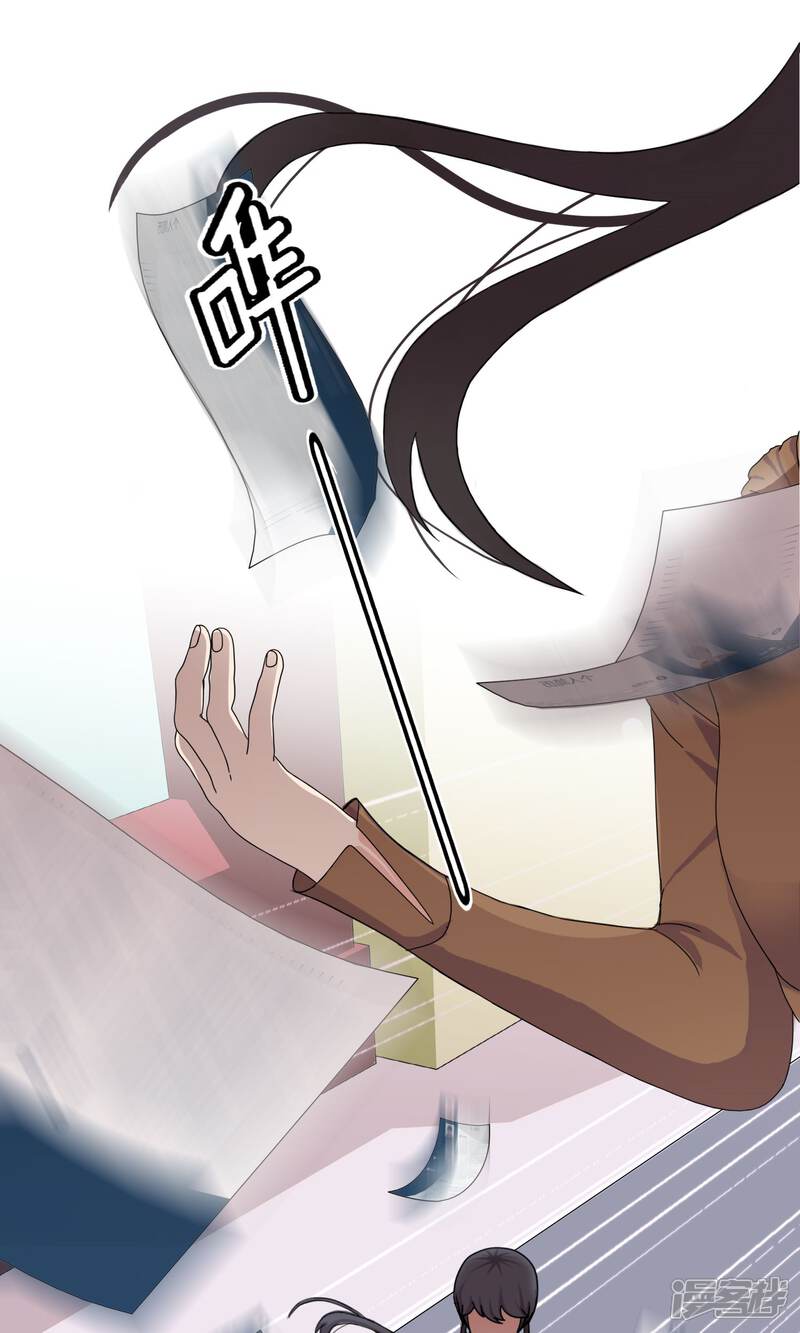 《柠檬404》第34话 抓住他 第15页