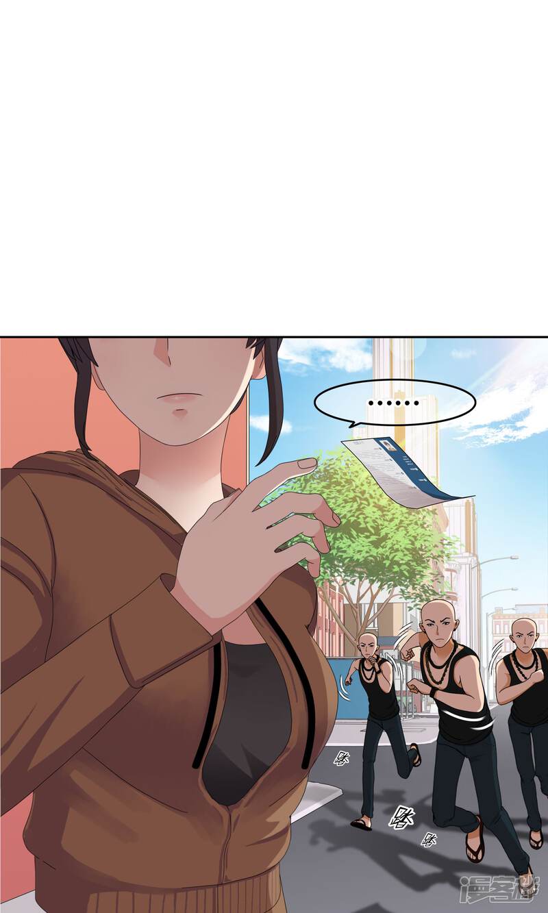 《柠檬404》第34话 抓住他 第18页