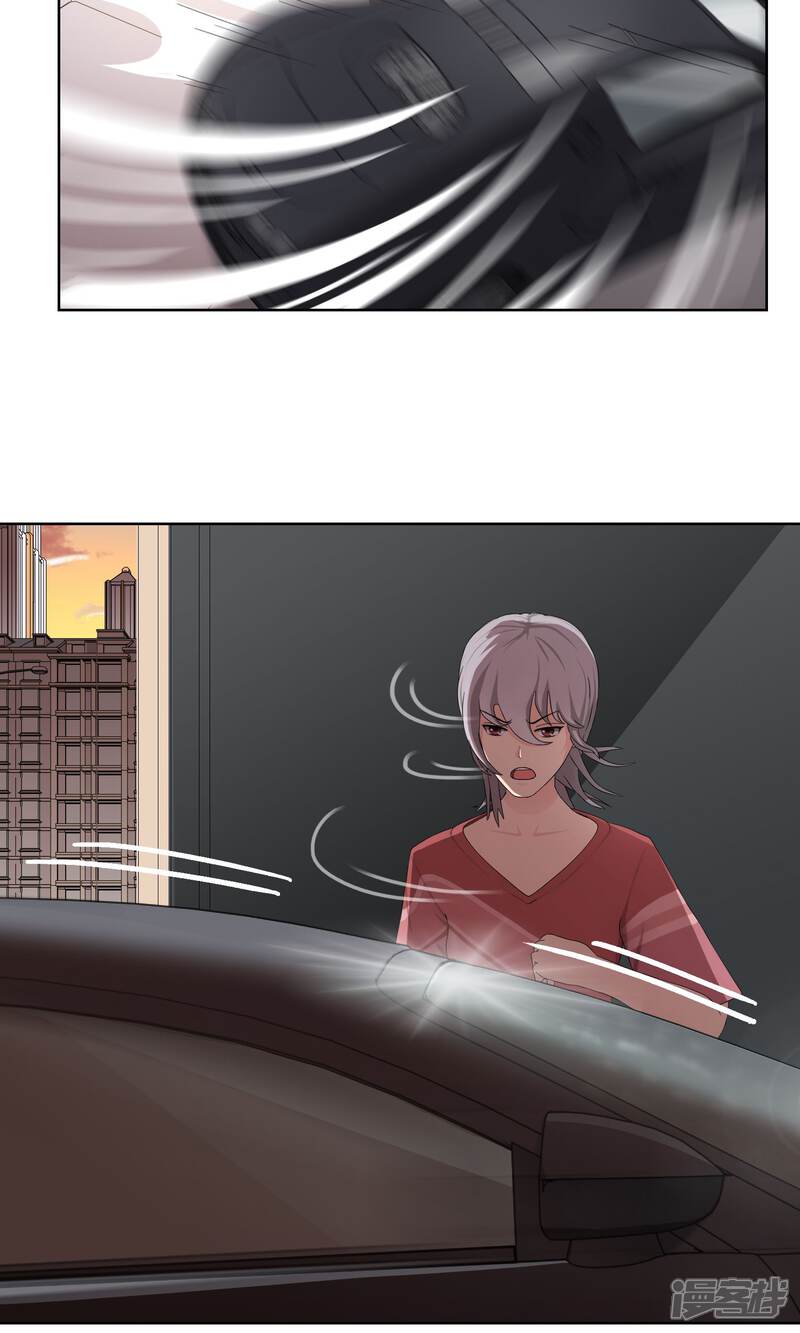 《柠檬404》第35话 你是跑不掉的 第15页