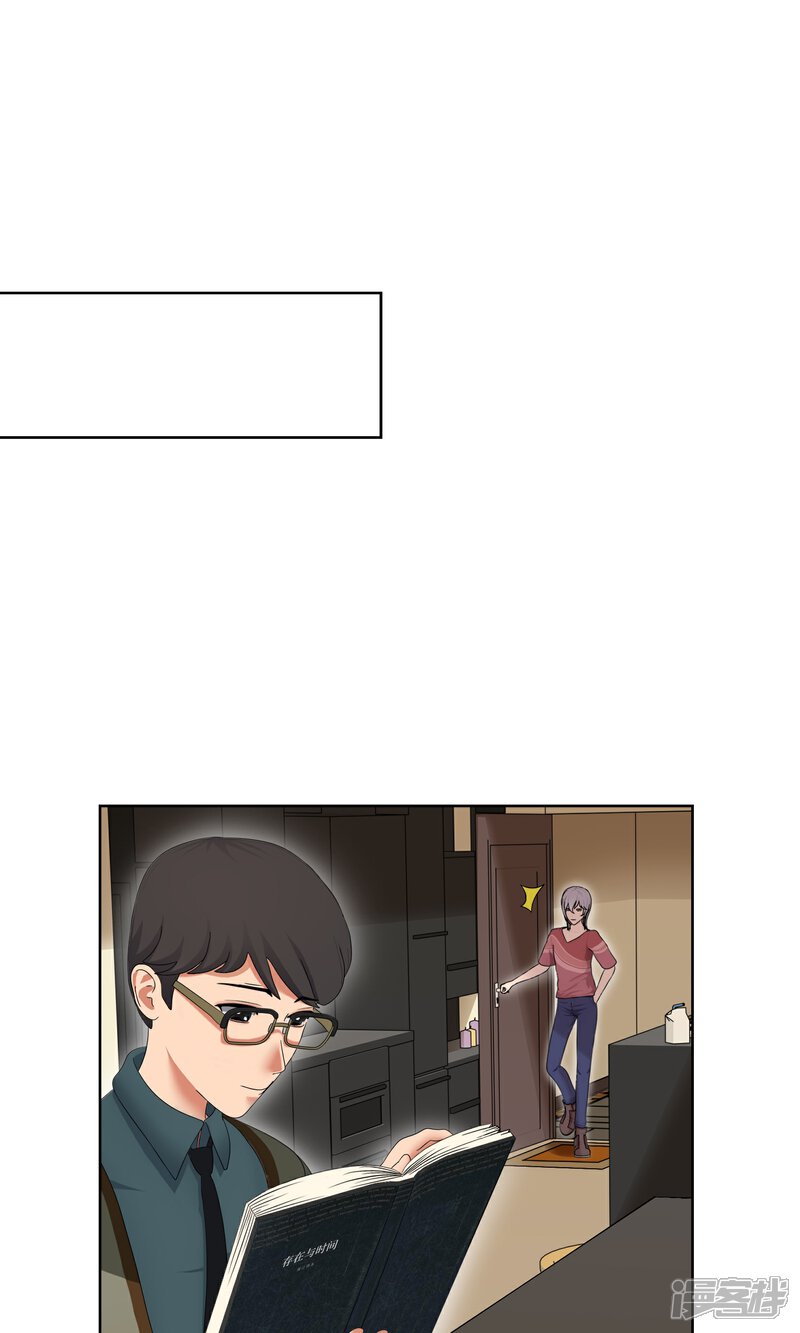 《柠檬404》第36话 度假 第21页