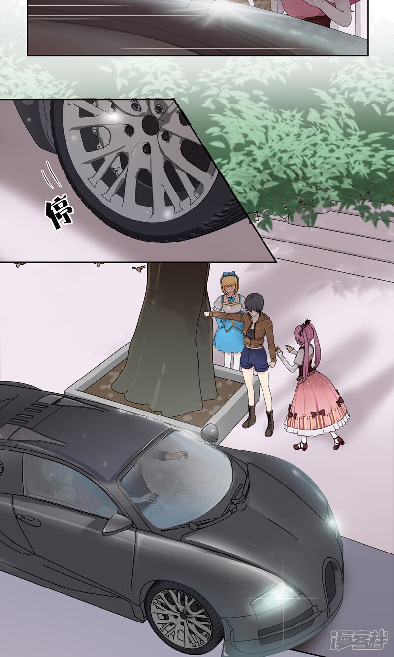《柠檬404》第36话 度假 第4页